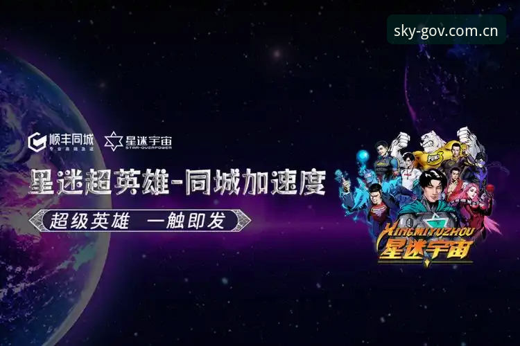 星空大陆官网实用指南：从一名老用户的日常说起
